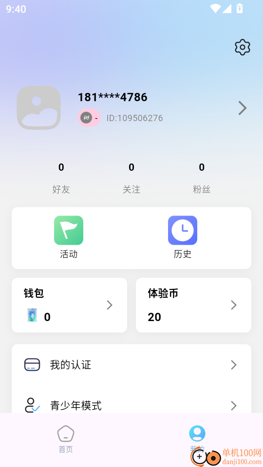 网络机甲手机版