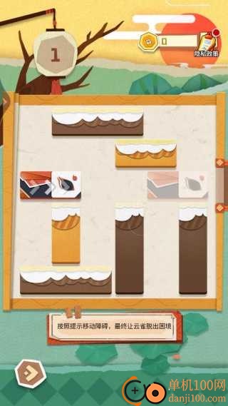 迷阵方块逃游戏