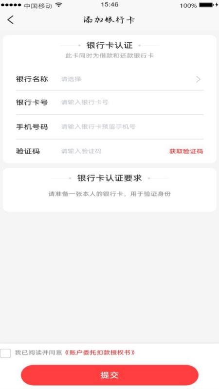 鲸选优品最新版v1.0.4(1)