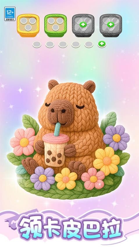 消了个寂寞游戏v1.0.1 2