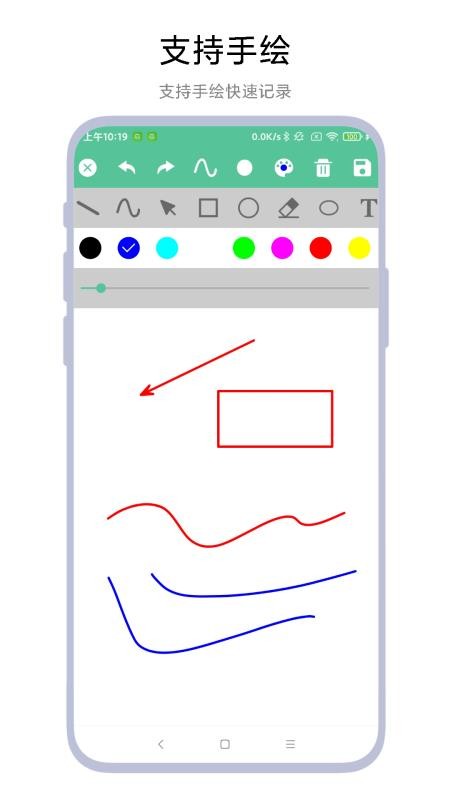 时间轴记事本软件v1.0.6(1)
