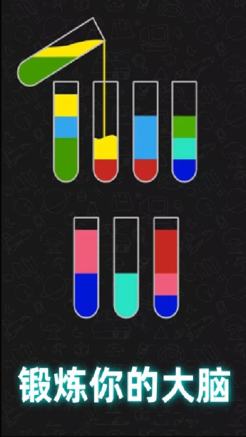 玩了个啥手游v1.0 3