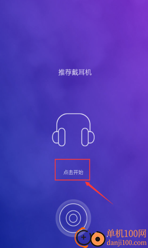 同一个世界游戏