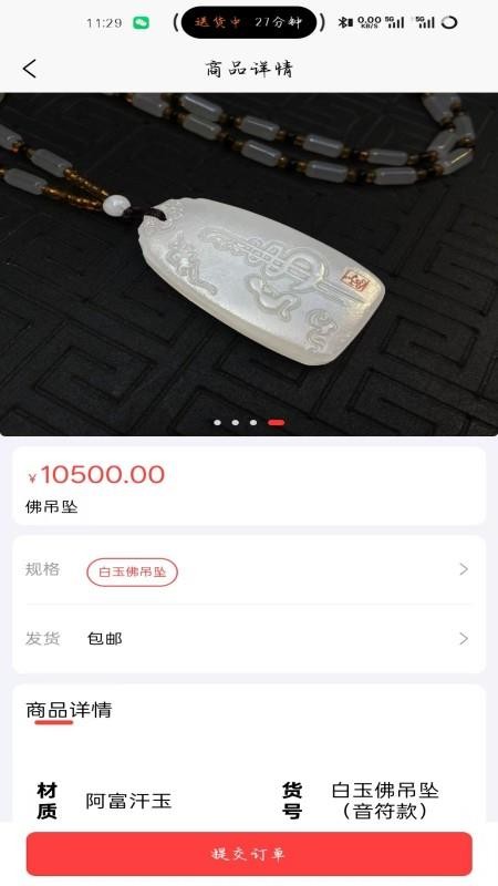 鲸选优品最新版v1.0.4(2)