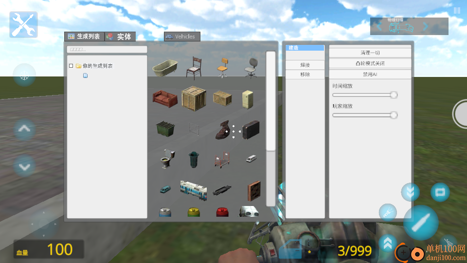 盖瑞模组世界手游