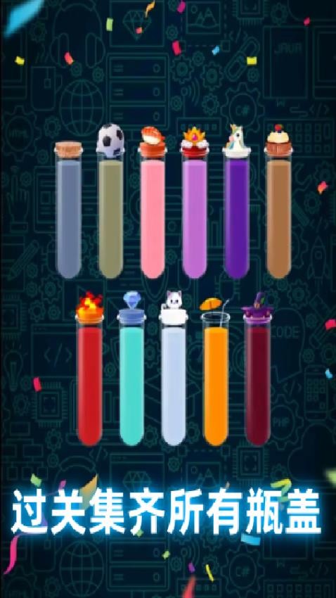 玩了个啥手游v1.0 2