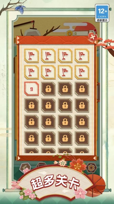 迷阵方块逃游戏v1.0.0(1)