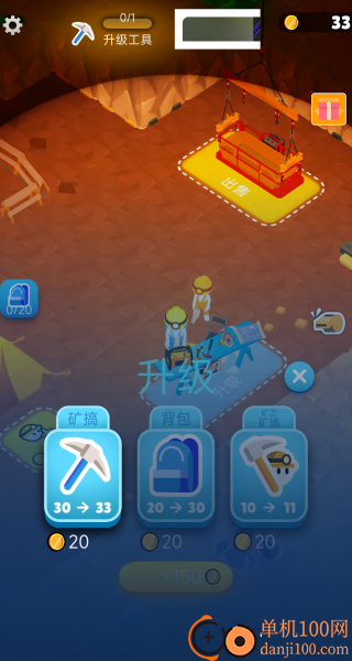 钻石矿工探险游戏