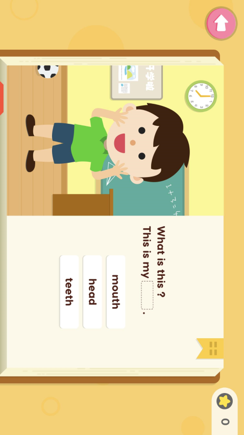 小小少儿英语单词和阅读最新版v6.9.4(1)