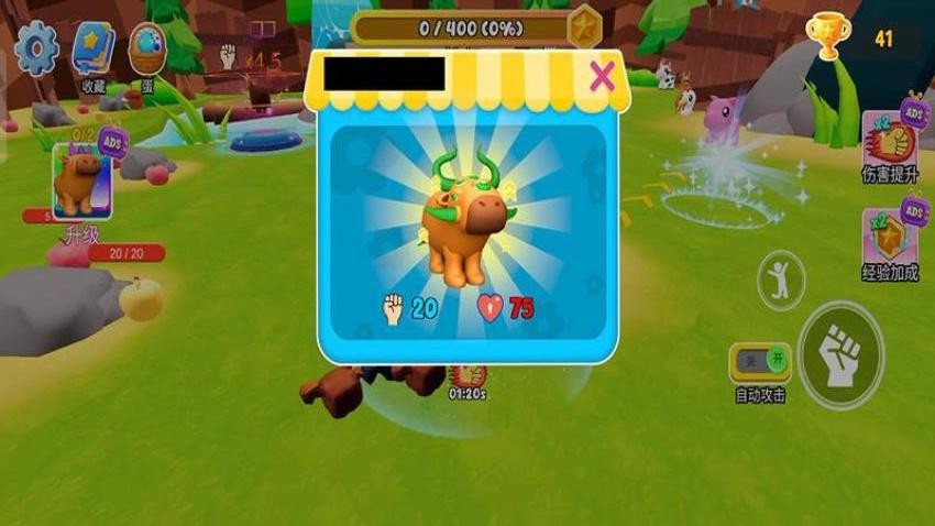 卡皮巴拉与朋友游戏v187.1.1 2