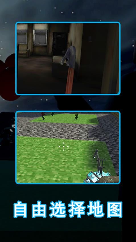 盖瑞模组世界手游v4.0.8 5