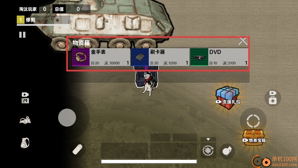 跑刀摸金速通游戏