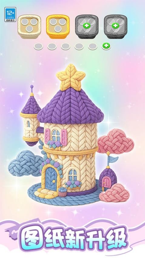 消了个寂寞游戏v1.0.1 1