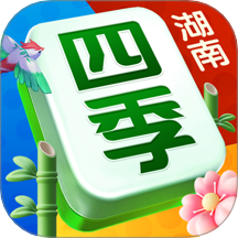 四季湖南麻将手游vivo版 v1.0