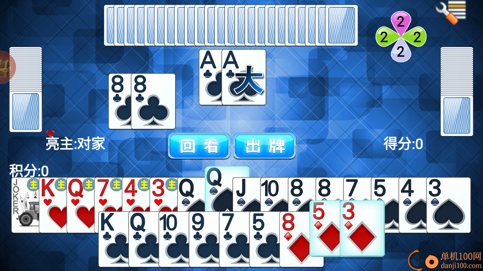 单机拖拉机升级手游vivo版