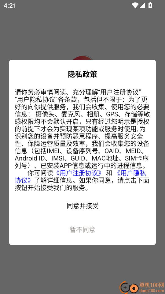 鲸选优品最新版