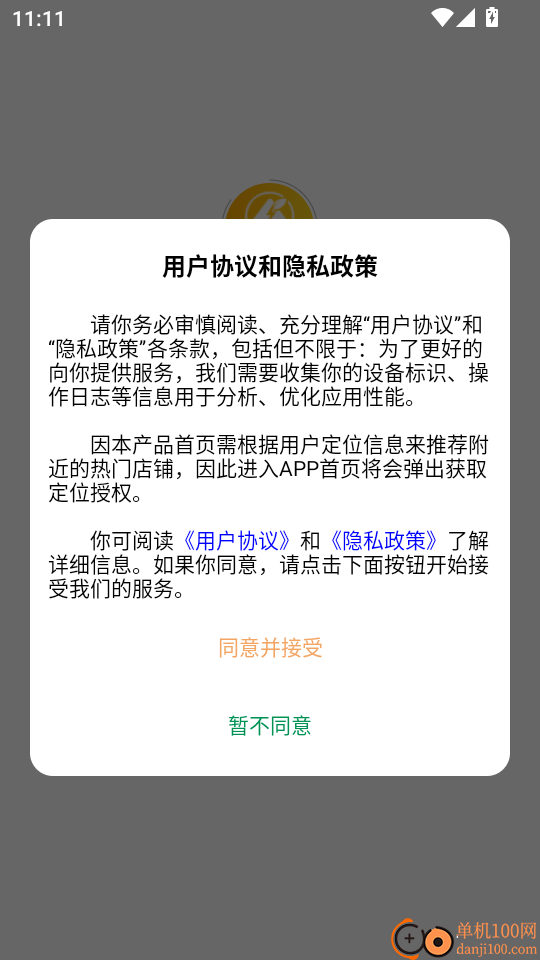 柚子单词速记手机版