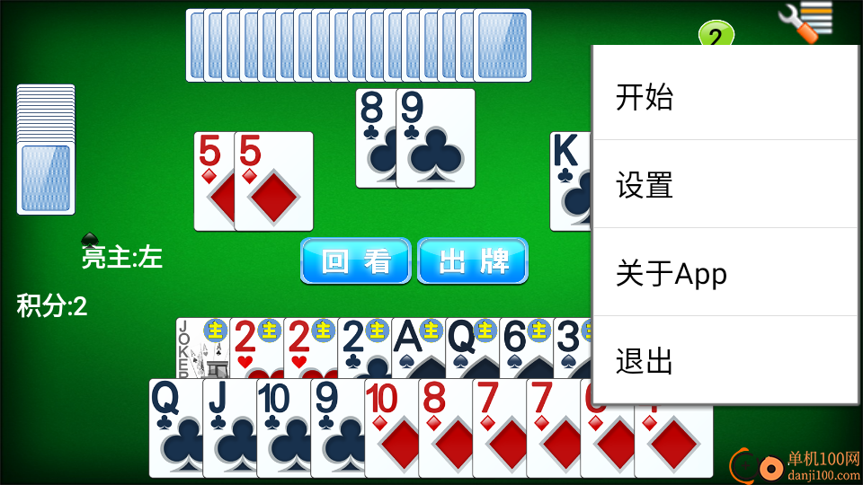 单机拖拉机升级手游小米版