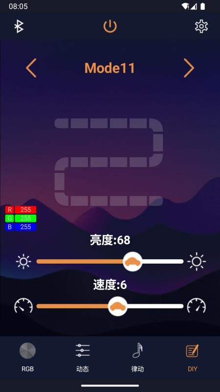 Liting Master手机版v1.2.2 2