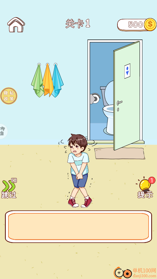 救救大聪明手游