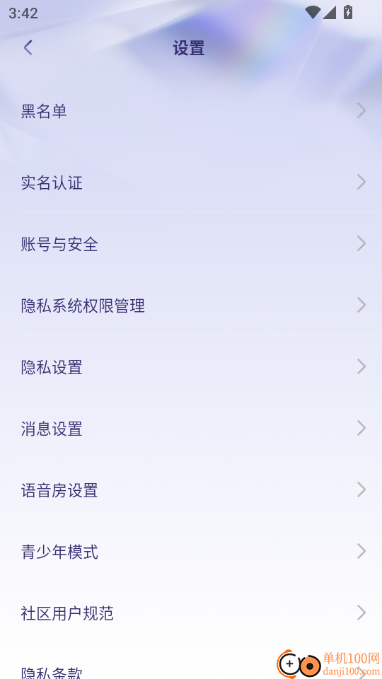 女王的声阁免费版
