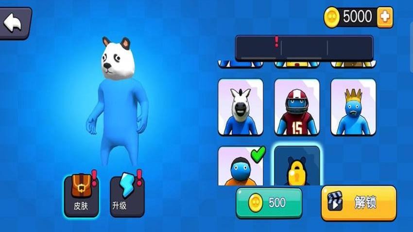 宿舍大乱斗游戏v187.1.1 2