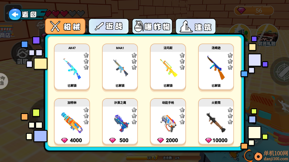 外国山海经木棍人手游