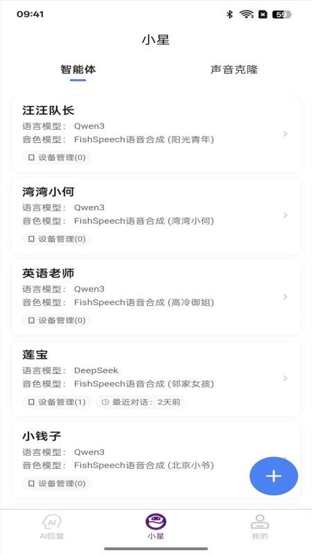 紫星客官网版v1.1.3 5