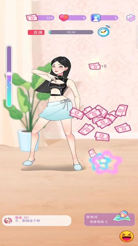 校园偶像养成游戏v187.1.1(4)