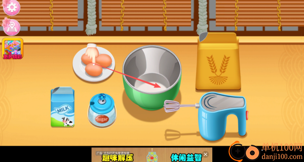 烹饪寿司卷游戏