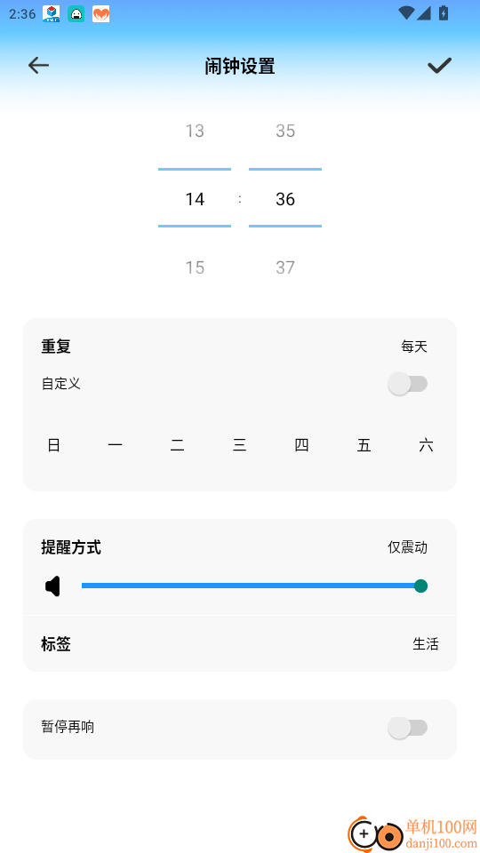 危货运输官网版