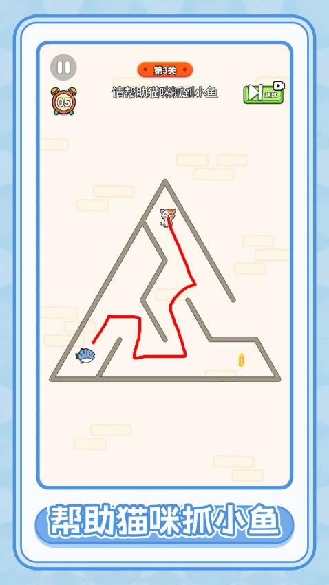 画线寻路游戏v1.0.0 5