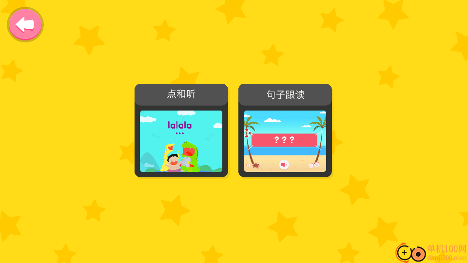 小小儿童英语phonics官网版