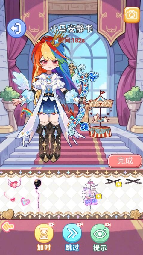 百变穿搭少女游戏v1.0 1