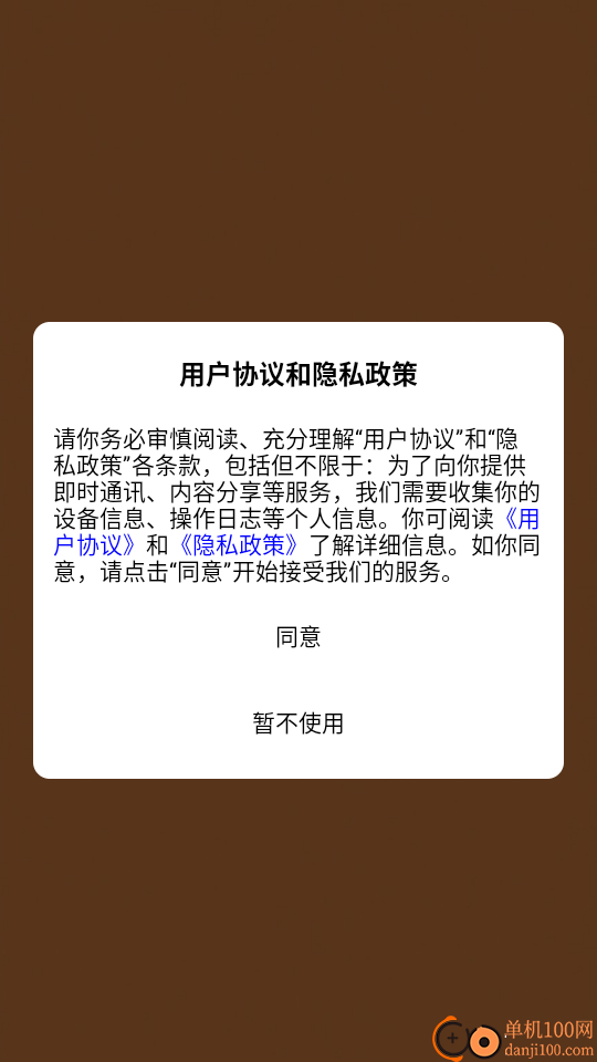 田园之家最新版