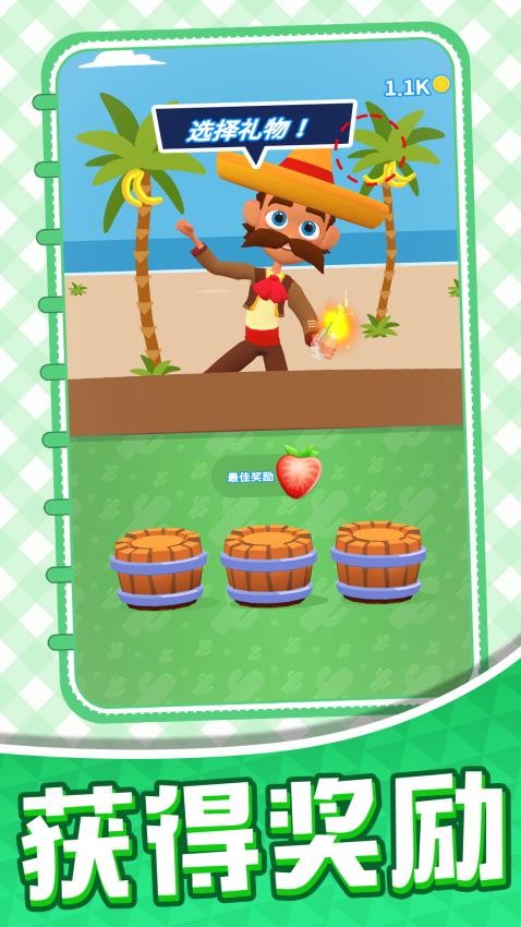 梦幻餐厅经营游戏v1.0.1 2