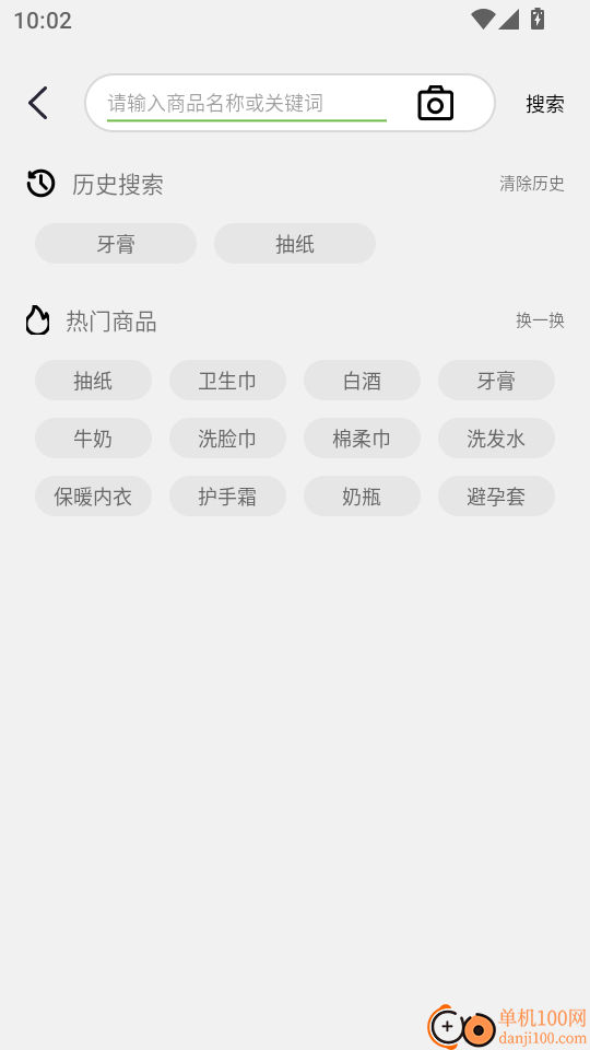 易比价客户端