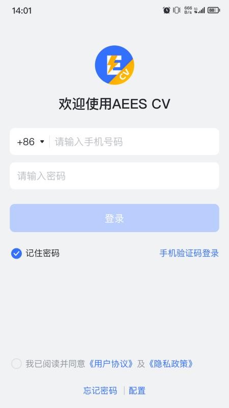 AEES CV官方版v1.0.0(5)