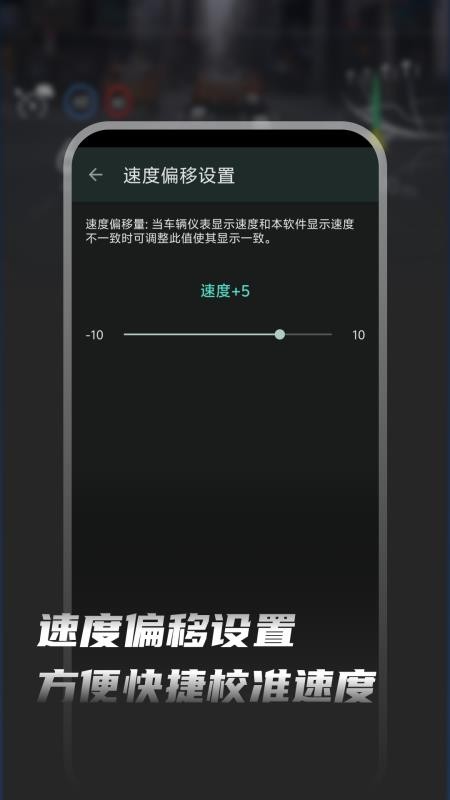 HUD车速抬头显示免费版v1.0.3 4