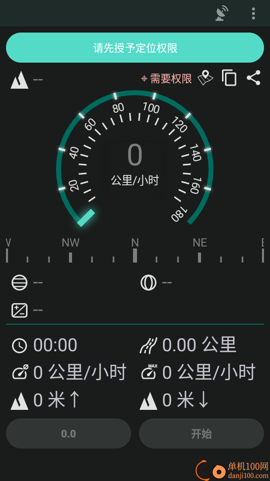 HUD车速抬头显示免费版