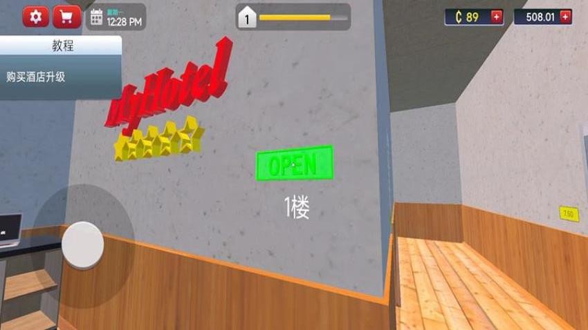 包租公模拟器游戏v187.1.1 4