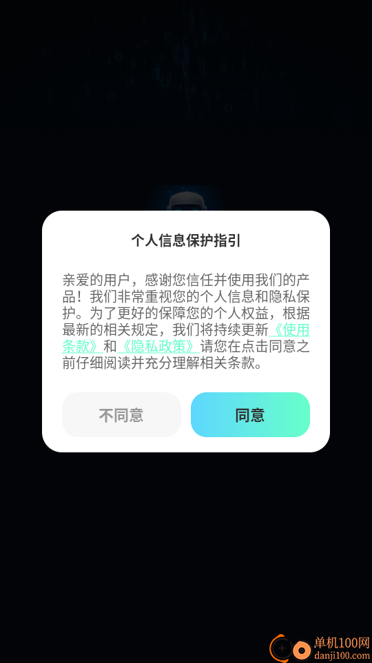 智能论文大师最新版