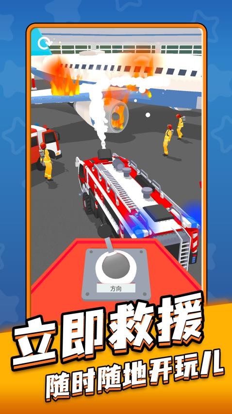 停车大亨游戏v1.0.1 4