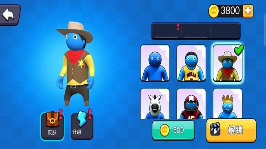 宿舍大乱斗游戏v187.1.1 1