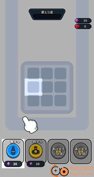 合成炮台大作战手游