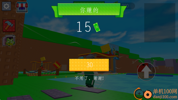 老司机飞行员游戏