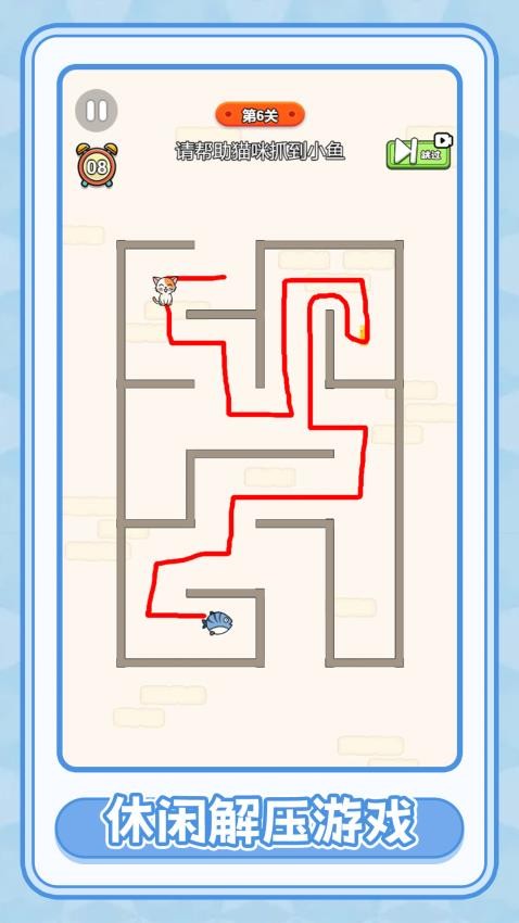 画线寻路游戏v1.0.0 3