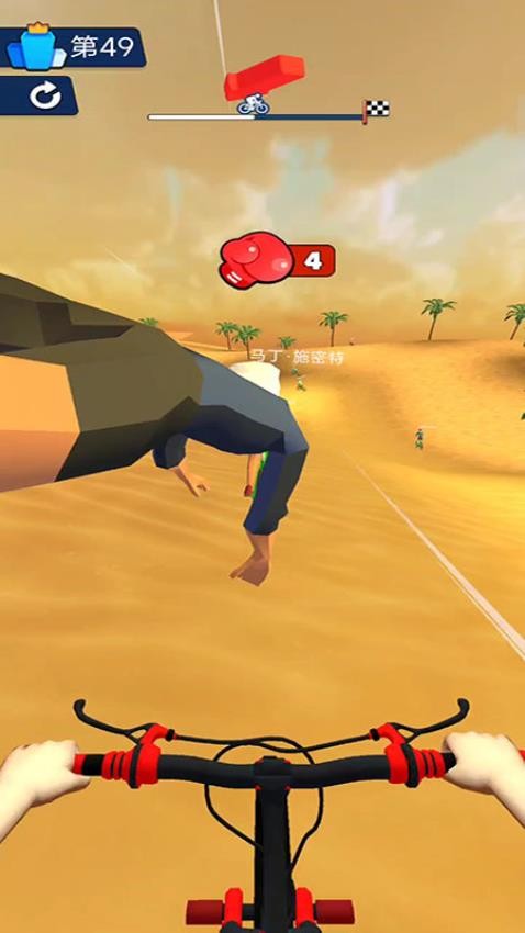 飞天自行车游戏v187.1.1 1