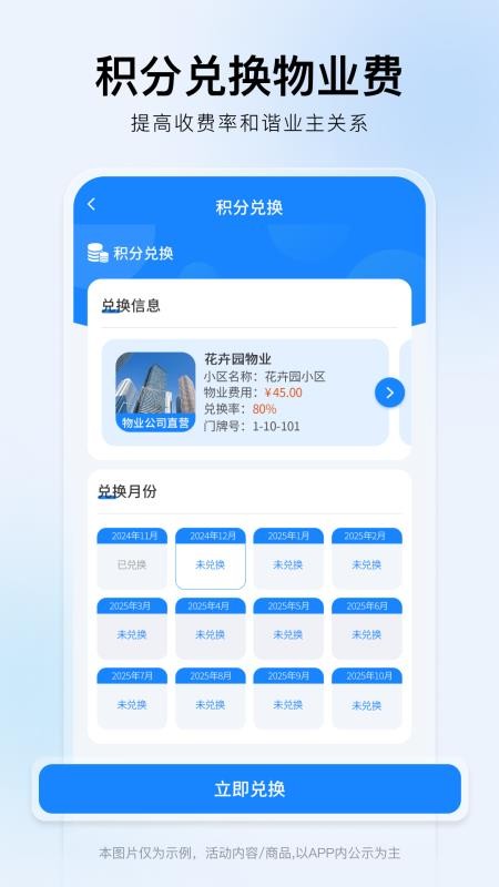 免鸟app官网版v1.0.3(1)