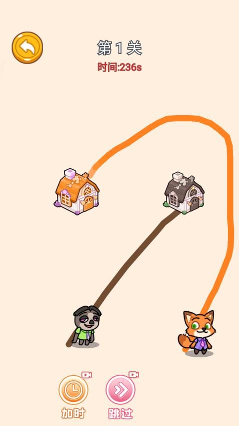 画线回家大师游戏v1.0 2
